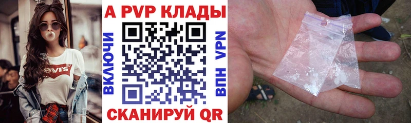 Alpha-PVP СК КРИС  Судак 