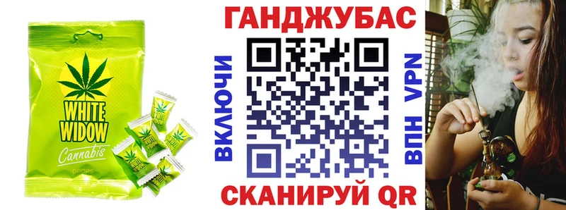 Еда ТГК конопля Судак