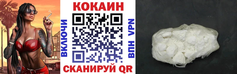 что такое наркотик  Судак  COCAIN 97% 