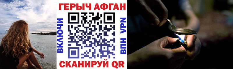 мориарти какой сайт  Судак  ГЕРОИН VHQ 