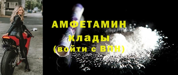 ALPHA PVP Арсеньев