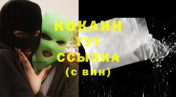 кокаин VHQ Аркадак