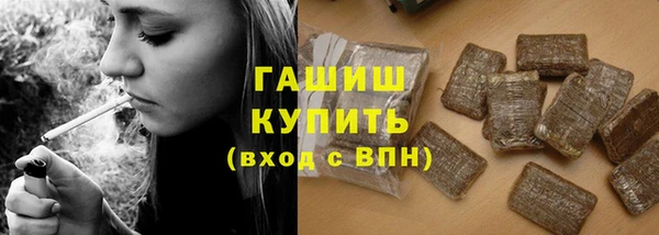 ALPHA PVP Арсеньев
