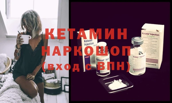 ALPHA PVP Арсеньев