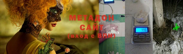 ALPHA PVP Арсеньев