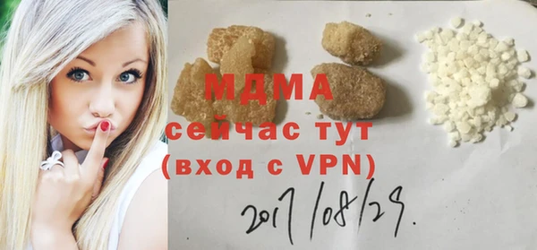 кристаллы Армянск