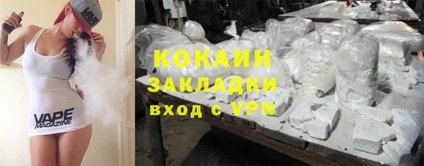 кокаин VHQ Аркадак