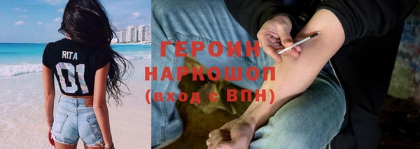 ALPHA PVP Арсеньев