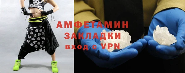кристаллы Армянск