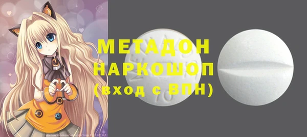 ALPHA PVP Арсеньев