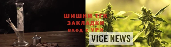 ALPHA PVP Арсеньев