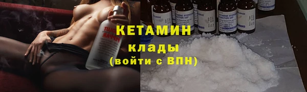 ALPHA PVP Арсеньев