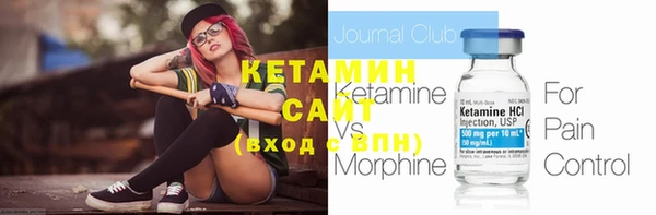кристаллы Армянск