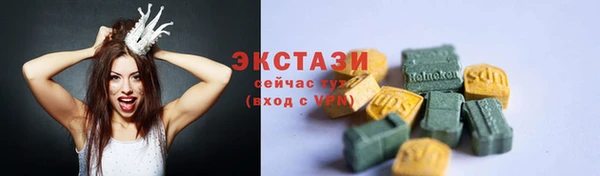 кристаллы Армянск