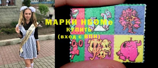 кристаллы Армянск