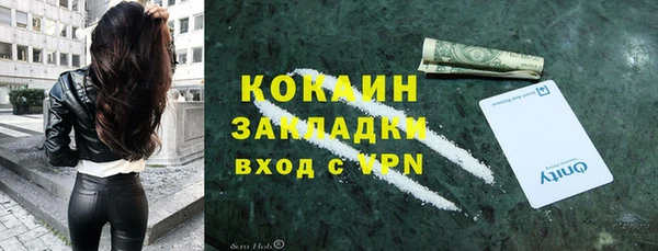 ALPHA PVP Арсеньев