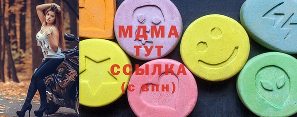 ALPHA PVP Арсеньев