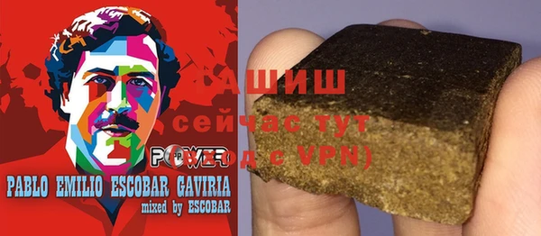 кристаллы Армянск