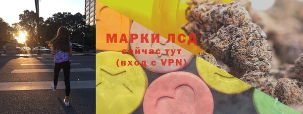 кристаллы Армянск