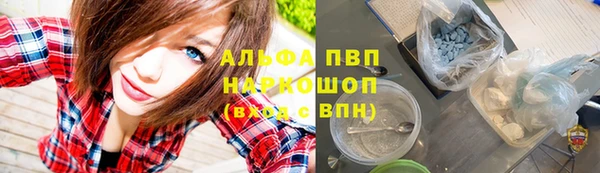 кристаллы Армянск