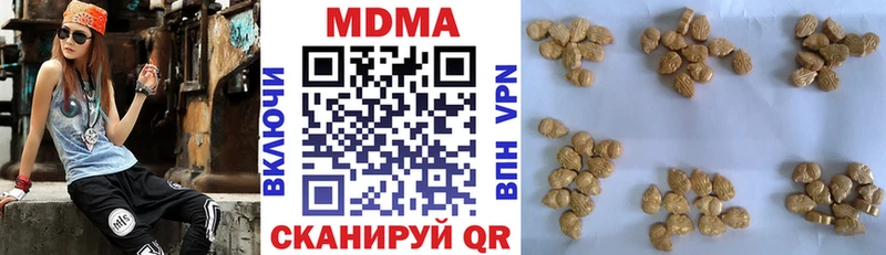 МДМА Molly  Судак 