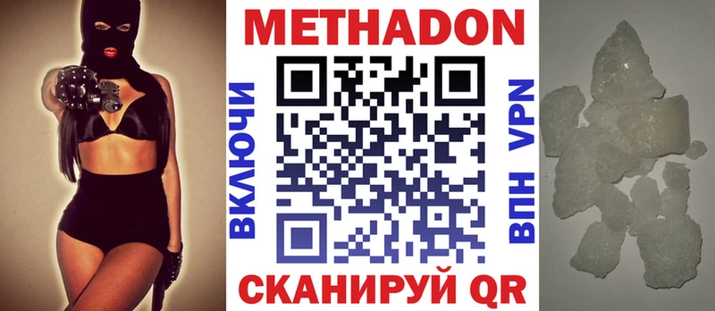 hydra онион  Судак  Метадон VHQ 