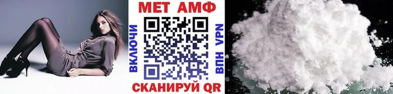как найти наркотики  Судак  Метамфетамин витя 