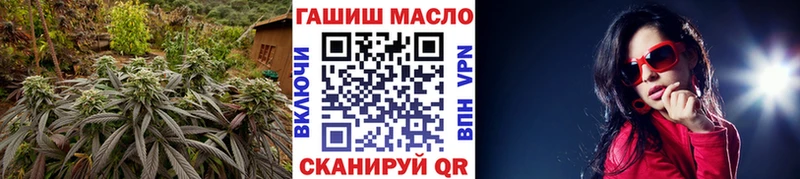 ТГК Wax  где можно купить   Судак 