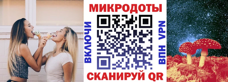 Галлюциногенные грибы ЛСД  Судак 